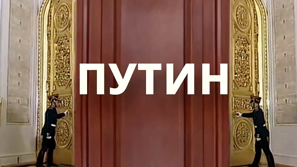 Фильмография Владимира Путина