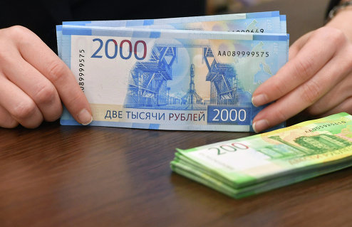 Крупнейшие банки России по активам на 1 августа 2018 года