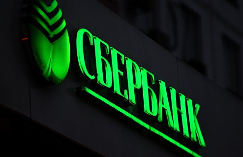 Рекордная прибыль банковского сектора обеспечена Сбербанком